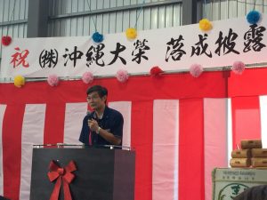 駐那霸辦事處處長蘇啟誠致詞