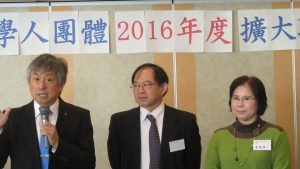左起 國建會日本聯誼會會長林敬三 留日大學教師聯誼會會長張銀漢 中國語文學會會長 詹秀娟