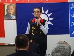 組發會海外部主任郭昀光
