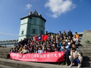 全體在孫文紀念館前集合 準備出發