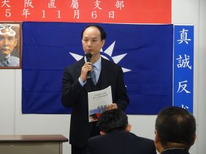 中國國民黨主席辦公室秘書侯一罡