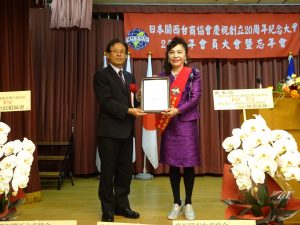 陳處長代表僑委會頒贈獎狀感謝僑務委員謝美香熱心僑教、捐贈僑生獎助學金。