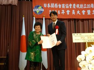 駐日代表處副代表張仁久代表僑委會頒贈獎狀感謝僑務委員賴玉珍熱心僑教、捐贈僑生獎助學金。