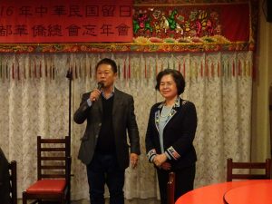 會長魏禧之介紹新理事俞秀霞