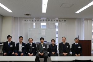 台灣科學技術學會新任理監事