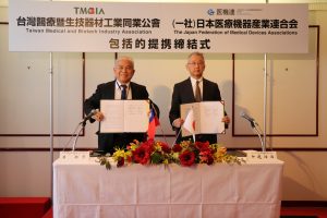 台灣醫療暨生技器材工業同業公會理事長黃啟宗(左)和一般社團法人日本醫療機器產業連合會會長中尾浩治代表簽定MOU