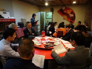 理監事會議