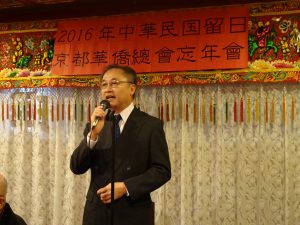 駐大阪辦事處副處長鄭景升