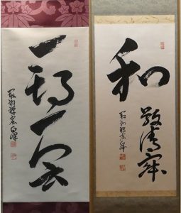 床の間に飾られた2つの掛け軸