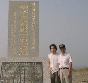和田健一郎氏(左)と許昭栄氏