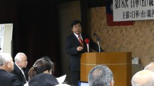 基調講演をする戎義俊處長