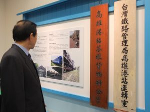 元高雄市長である謝代表が懐かしむ様子