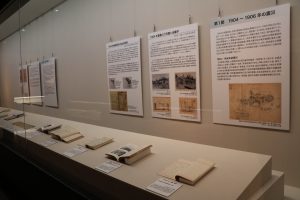 日本殖民時期發生在１９０４年和１９０６年的兩次震災文獻