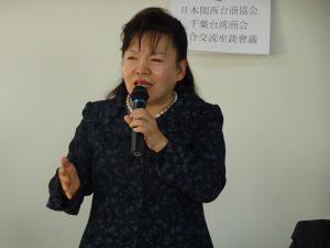 千葉台灣商會會長林裕玲率領執行部及青商前來取經學習,說明參選下屆日總總會長選舉的決心,希望有機會為大家服務。