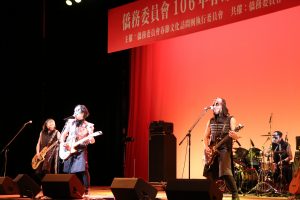 董事長樂團的音樂結合廟會和陣頭元素