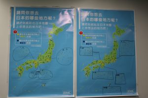 2016年台北國際旅展期間所進行的調查,去過的地方和最想去的地方
