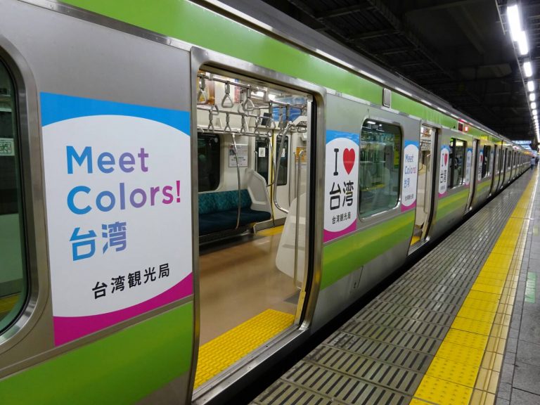 山手線に台湾ラッピング電車登場！観光誘致を図る
