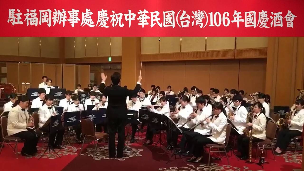 両国国歌演奏
