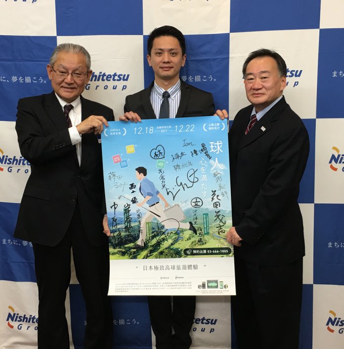 ①提携を発表