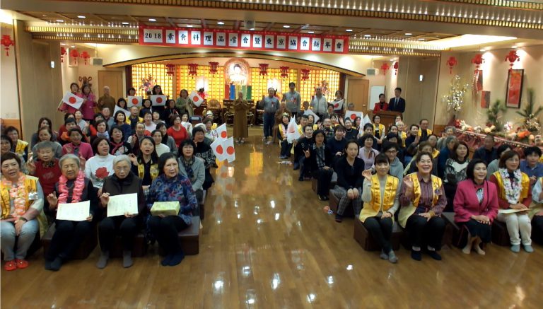 國際佛光會東京協會素食品嚐會暨新年會