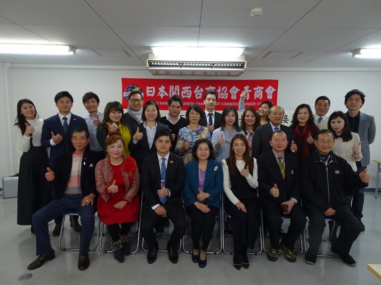 關西青商新部長鄧曜宇接棒 關西台商會寄予厚望