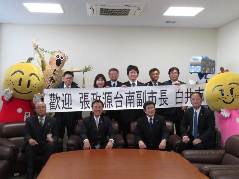 【台灣新聞】20180306台南副市長訪白井