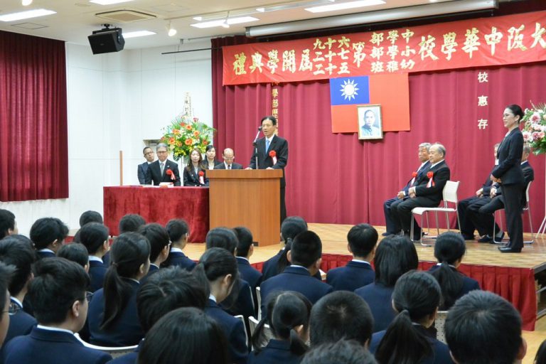大阪中華學校開學典禮 歡迎新生