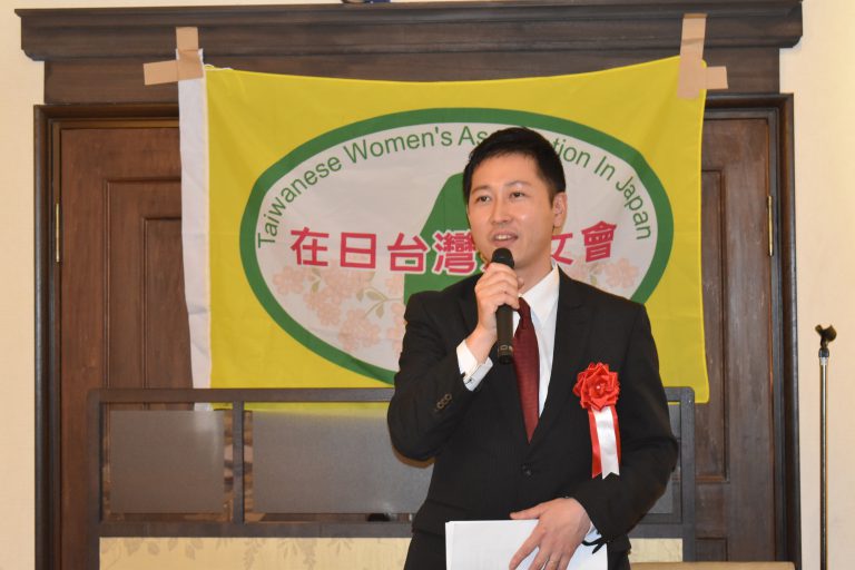 丹羽文生准教授、日台関係の強化に向けて講演