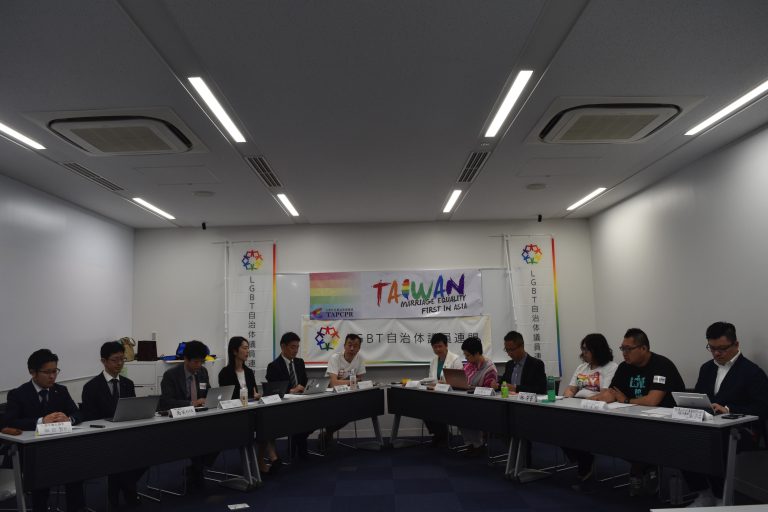 台湾における「LGBT」の現状〜同性婚は果たして認められるのか〜