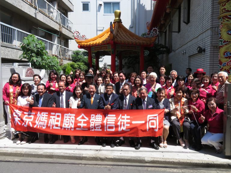 【台灣新聞】20180430,0505海濤法師訪東京媽祖廟及媽祖壽誕