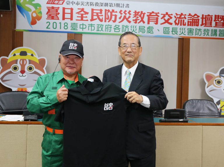 台中市府與日防災士交流　攜手應對災害