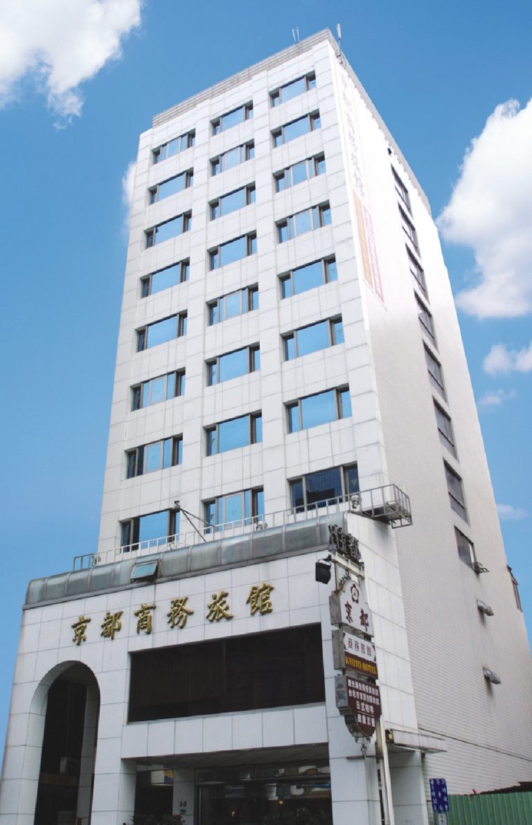 不當生意人　台北京都飯店溫暖客人心