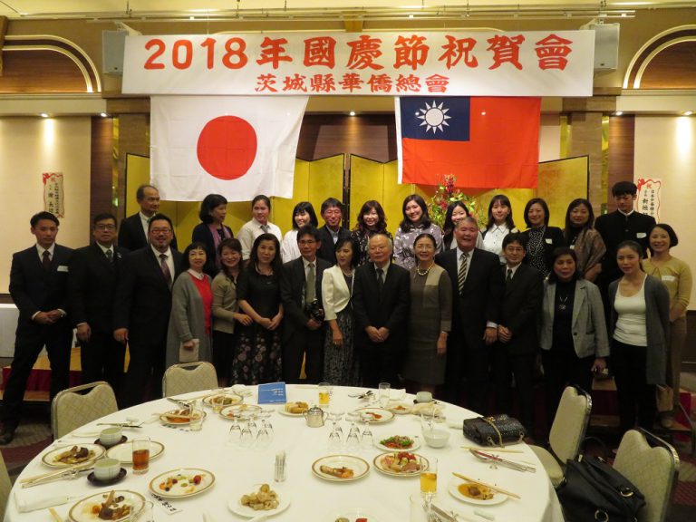 【台灣新聞】20181021茨城國慶