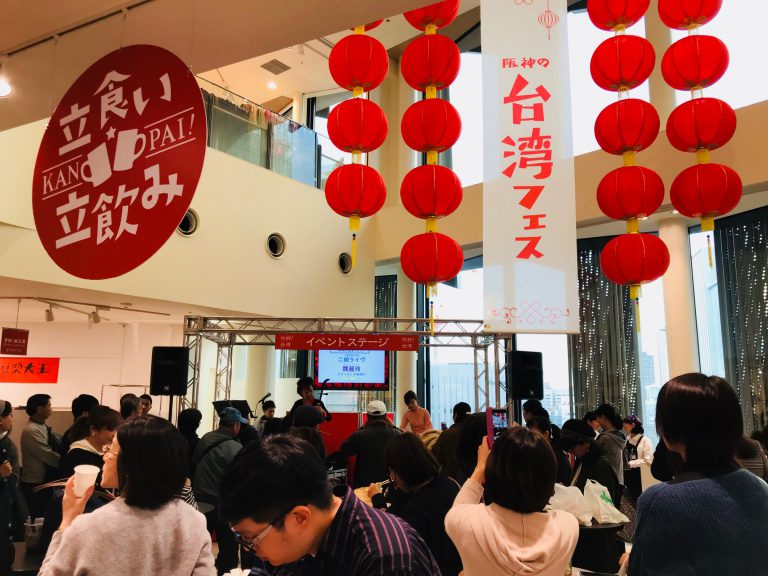 集結台灣美食的「阪神台灣美食祭」盛大舉行