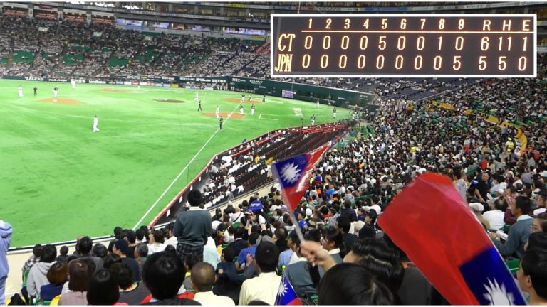 台湾の打棒とマナーに大きい拍手(侍ジャパン壮行試合)