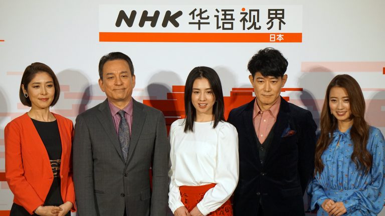 ＮＨＫ中文節目一月開播　也看得到中文災害資訊