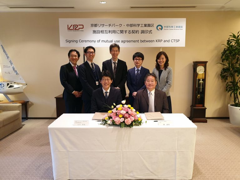 中科管理局與日本ＫＲＰ簽署軟著陸協定　廠商可免費進駐一周