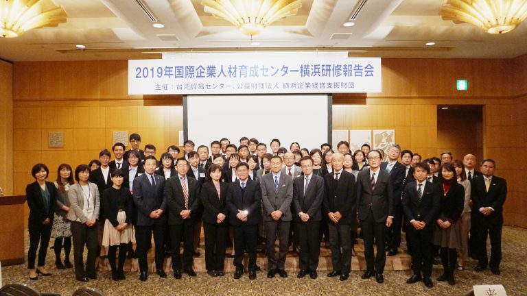 ＩＴＩ橫濱實習生成果發表　日商企業讚賞有加