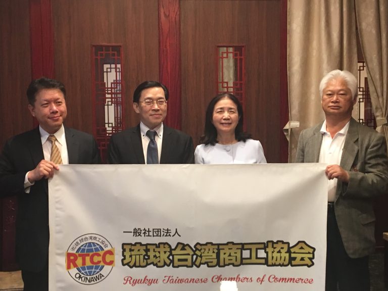 琉球台灣商工協會會員大會　東鄉清龍任新會長