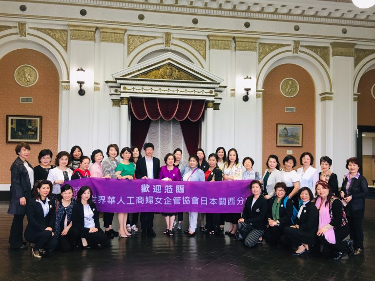 世華日本關西分會企業參訪團收獲良多