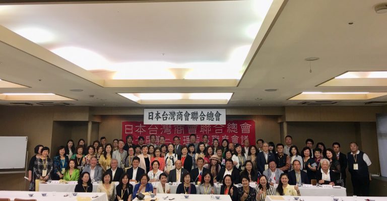 日總第二次理監事會　齊聚山梨探討會務