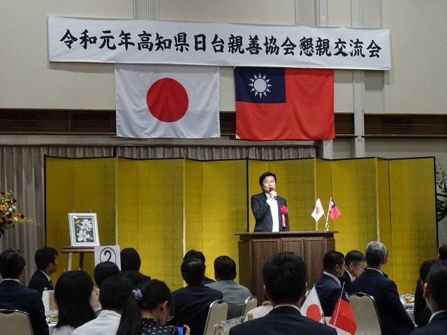 李世丙處長出席高知日台親善協會懇親會