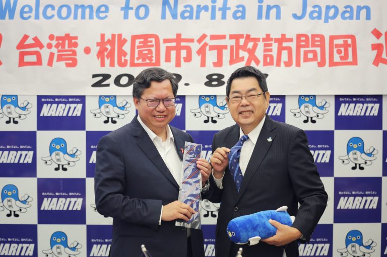 台湾桃園市一行が成田市を表敬訪問