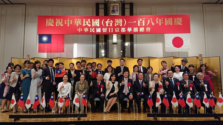 京都華僑總會國慶晚會　各界人士踴躍出席