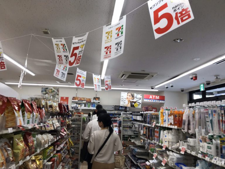 即日起日本消費稅調漲至10%