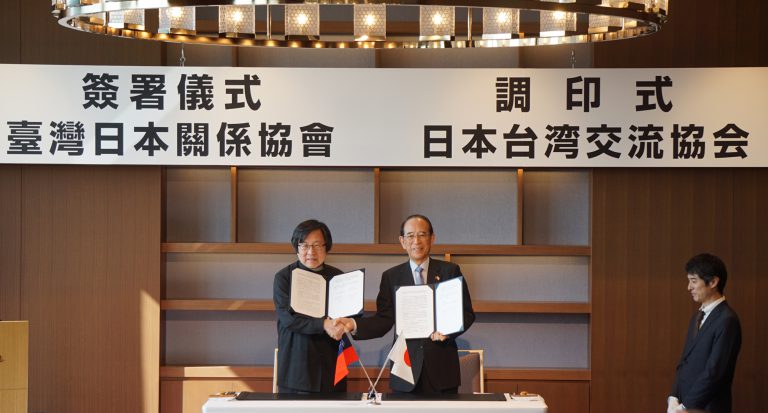 台日簽署4項備忘錄　擴大專利農產環保交流