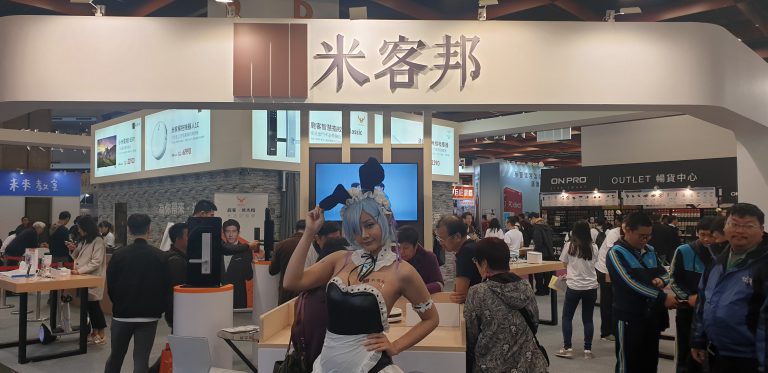 108 資訊月圓滿閉幕