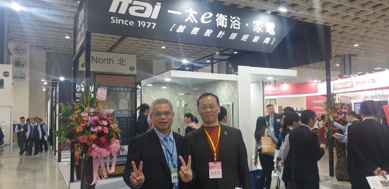 2019 第31 屆「台北國際建築建材暨產品展」