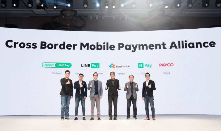 LINEPAY攜手6大國際支付品牌　推「行動支付跨境聯盟」 ﻿