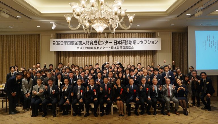 ITI日本研習開訓　好口碑吸引新企業加入